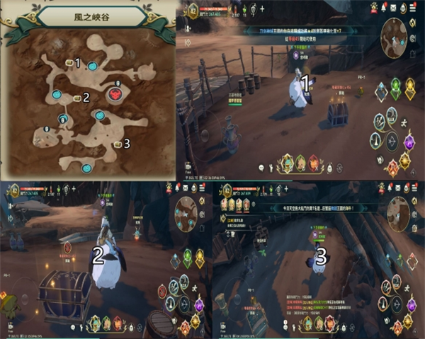 二之国交错世界手游