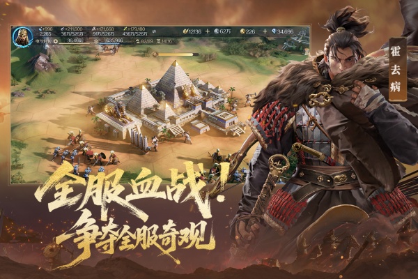 世界启元手游官方版