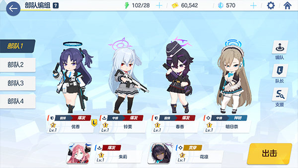 蔚蓝档案官方版