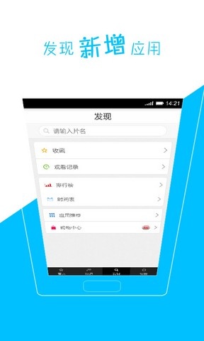 天天动漫绅士版