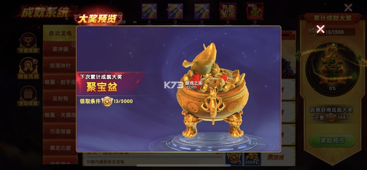 捕鱼大作战官方旧版本