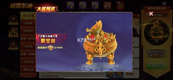 捕鱼大作战官方旧版本