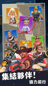 末日求生手机版