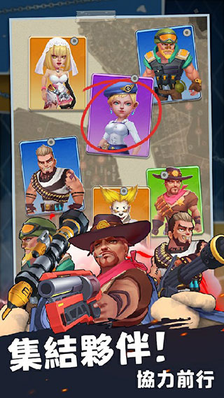 末日求生手机版