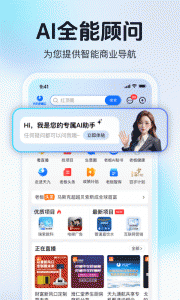 天九老板云官方版