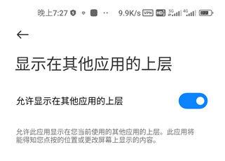 奇游手游加速器官方正版