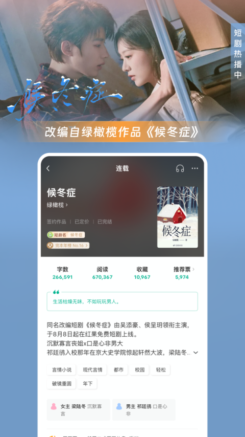 豆瓣阅读无删减版