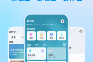 格力空调遥控器app