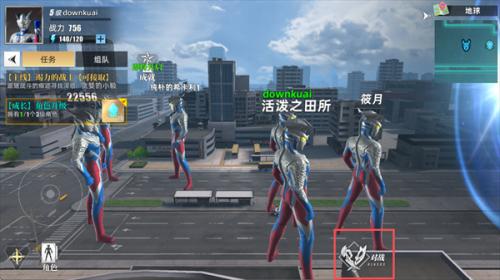 奥特曼传奇英雄2oppo版