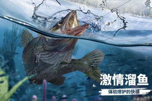 天天钓鱼手游