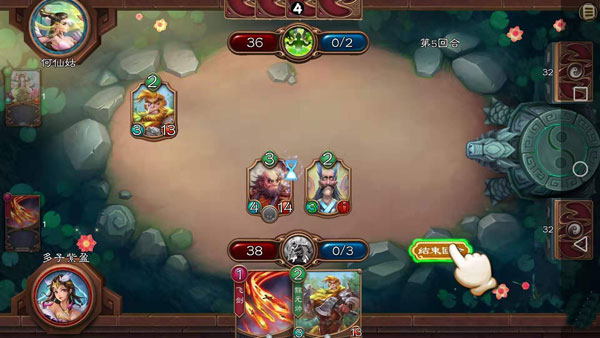 五行师手游