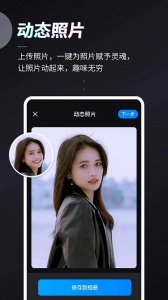 styler特效相机app