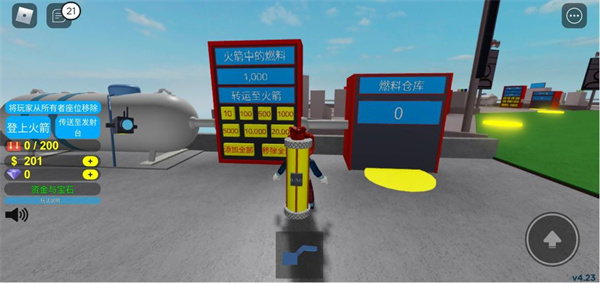 roblox美服