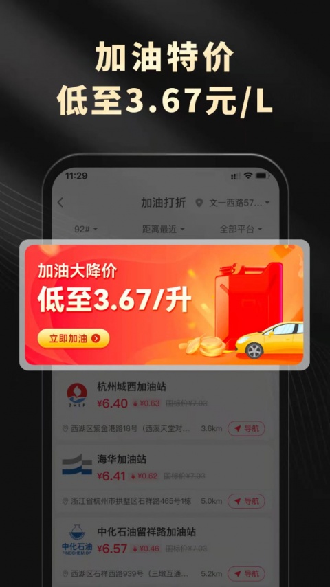灵犀生活官方版