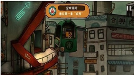 南瓜先生2九龙城寨游戏