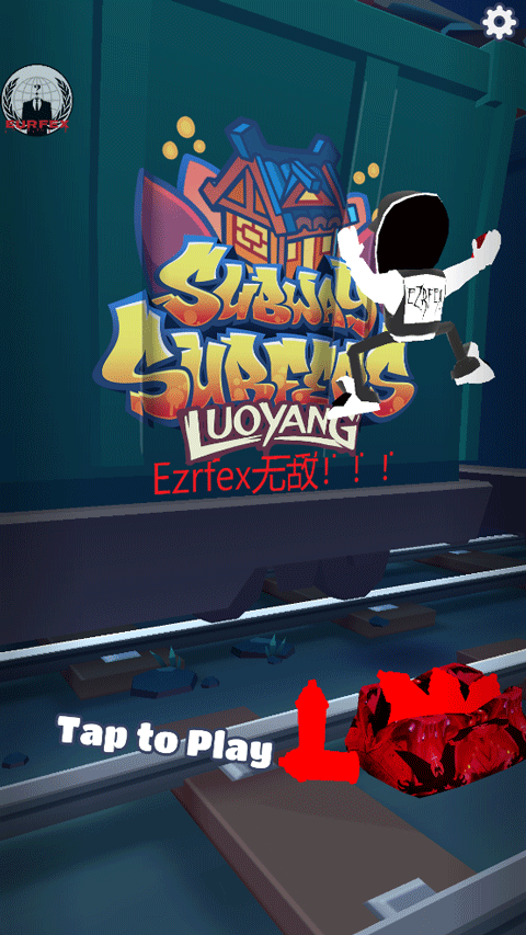 地铁跑酷国内最强版