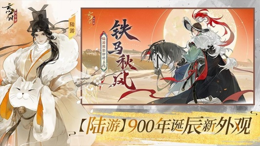 忘川风华录小米版