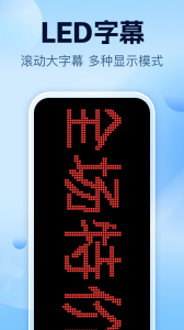 智能一键锁屏官方版