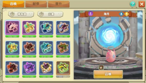 我有一座育龙岛九游版