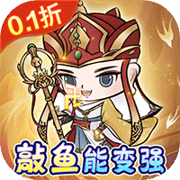 修仙物语华为版