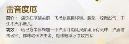 梦幻西游华为版