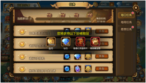 潘多拉归来官方正版