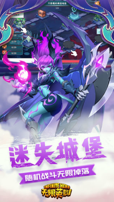 无限英雄（全新合作赛季冲顶）