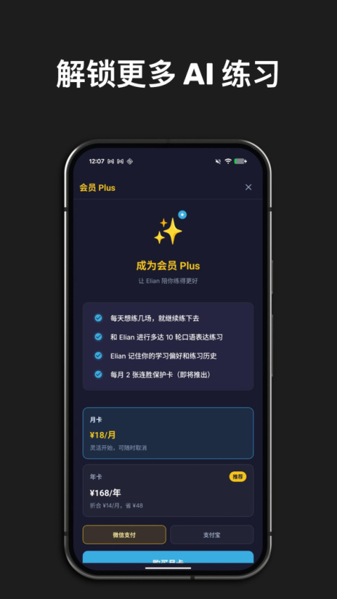 英语魔方秀