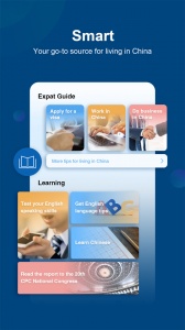 中国日报英文版app