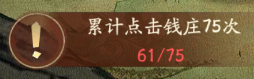 叫我大掌柜华为版