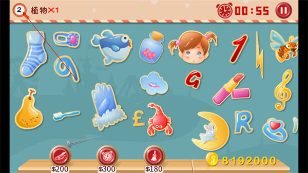 找你妹3官方正版