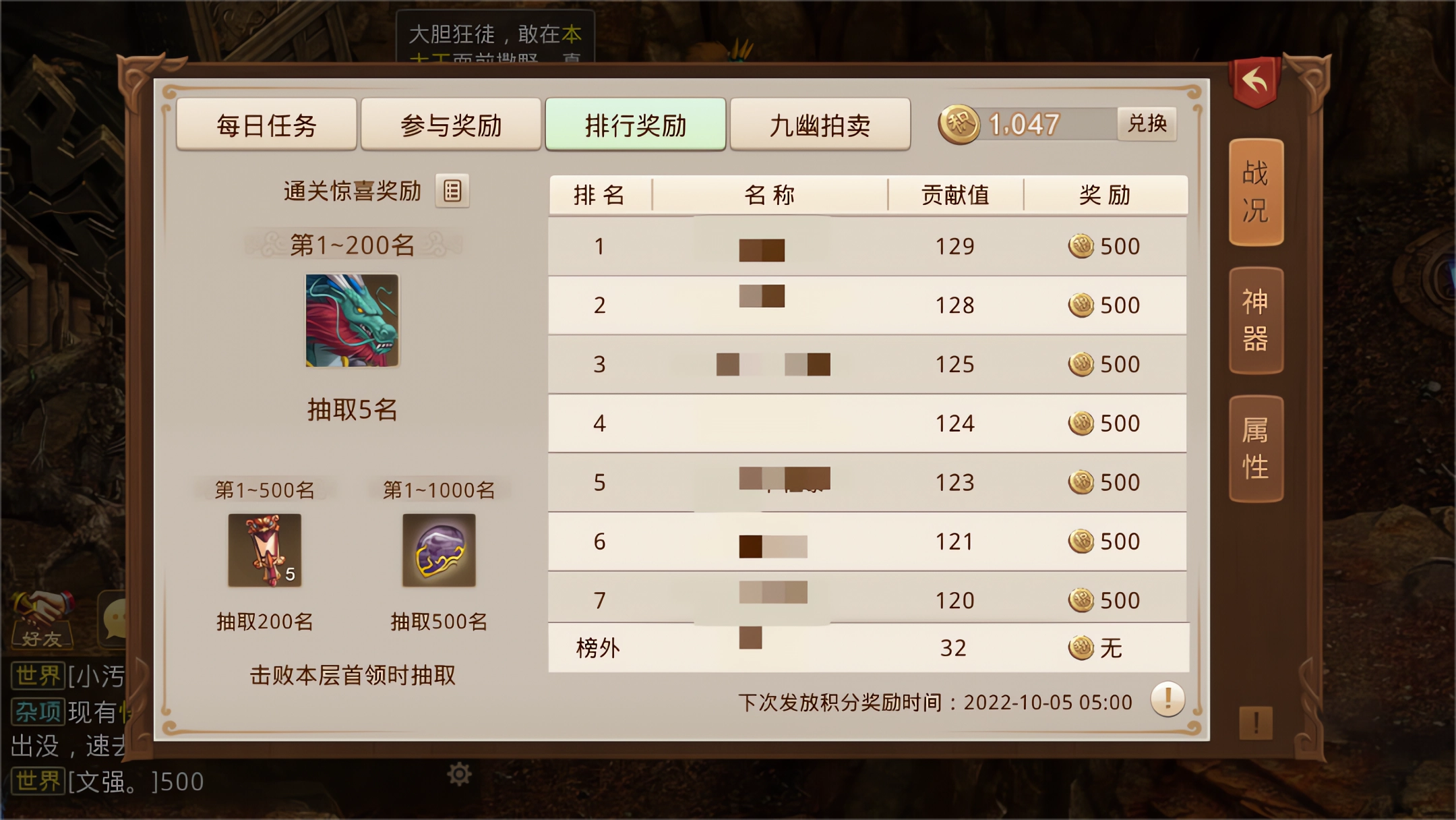 问道手游私sf最新版手游