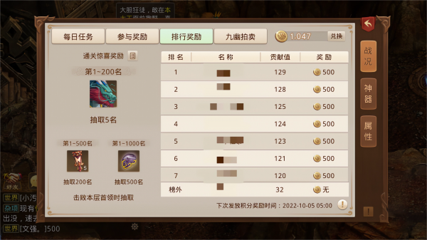 问道手游私sf最新版手游
