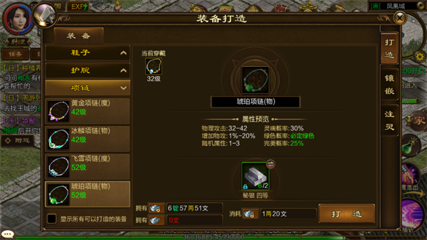 原始征途小米版