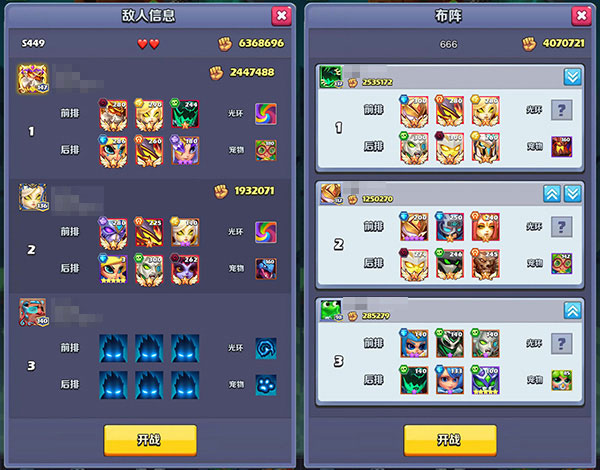 奇幻世界英雄手游