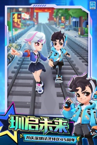 地铁跑酷火山难度Beta2.0