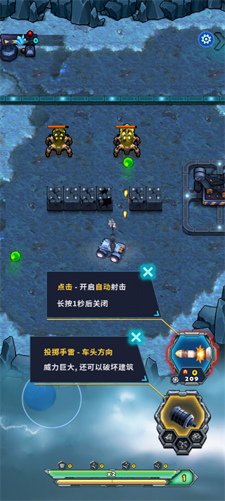 异星要塞游戏