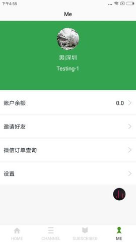 思读英语app