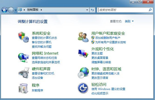 小马一键重装系统