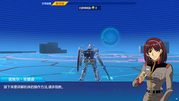 敢达争锋对决官方版