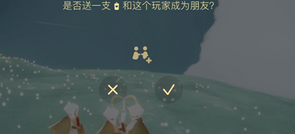 光遇测试服