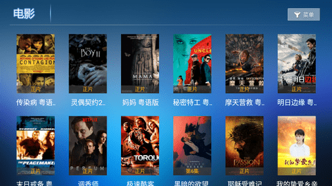 爱家影视2.4tv免会员版