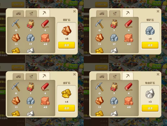 梦想城镇无限钞票版
