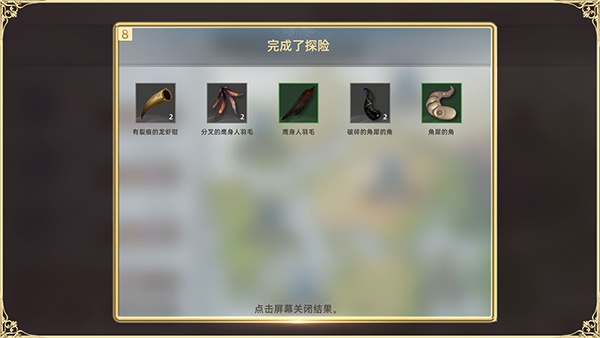 天堂之圣灵手机版