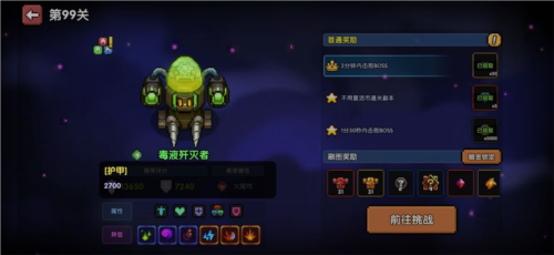 我的勇者小米版