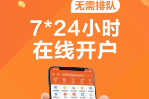 财经股票头条app
