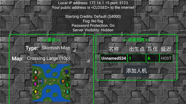 铁锈战争完整版