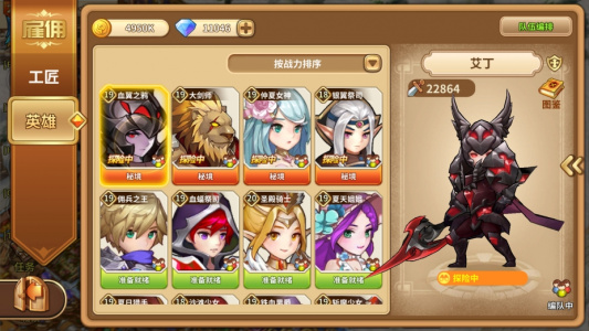 卡德里亚道具屋