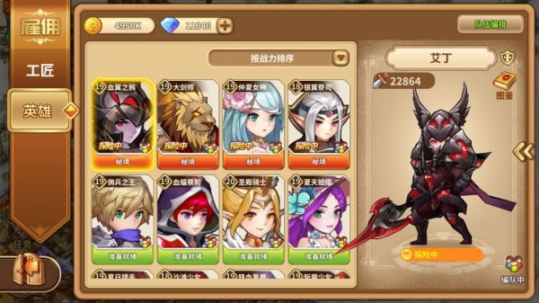 卡德里亚道具屋