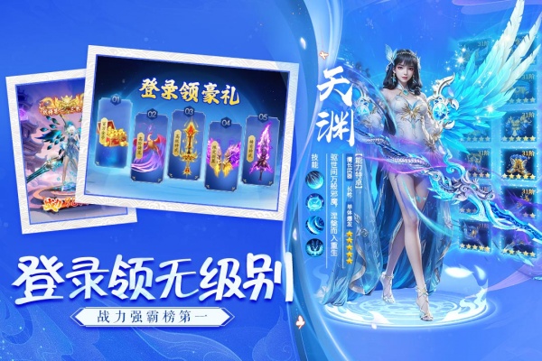 诸世王者华为版